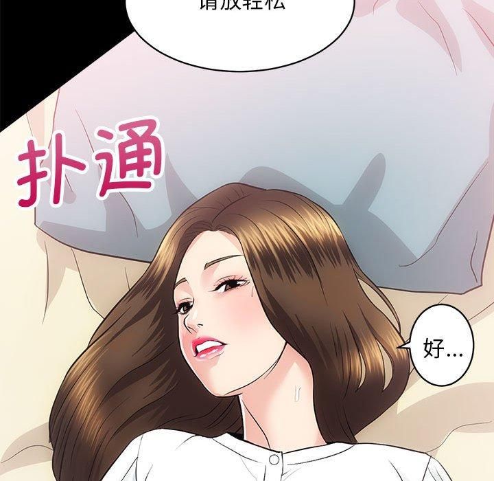 房产姐妹花 - 第15話54.jpg,房产姐妹花 - 第15話54,房产姐妹花 - 第15話
