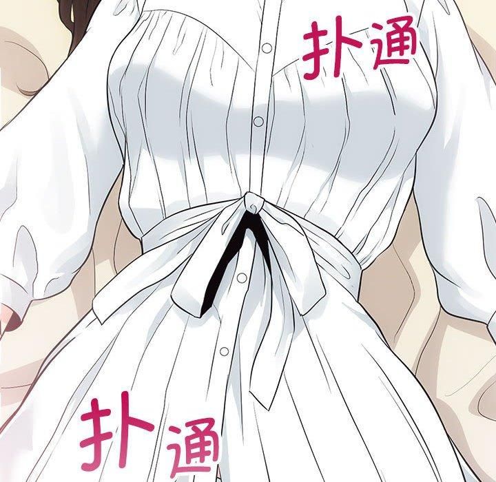 房产姐妹花 - 第15話55.jpg,房产姐妹花 - 第15話55,房产姐妹花 - 第15話