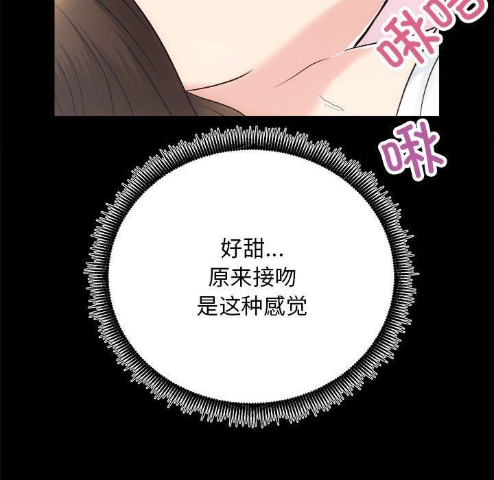 房产姐妹花 - 第15話59.jpg,房产姐妹花 - 第15話59,房产姐妹花 - 第15話