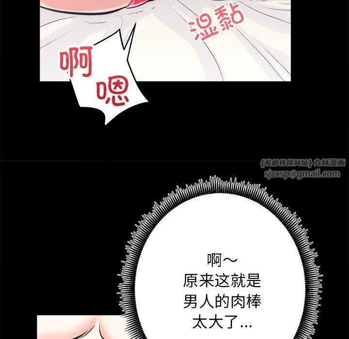 房产姐妹花 - 第15話63.jpg,房产姐妹花 - 第15話63,房产姐妹花 - 第15話
