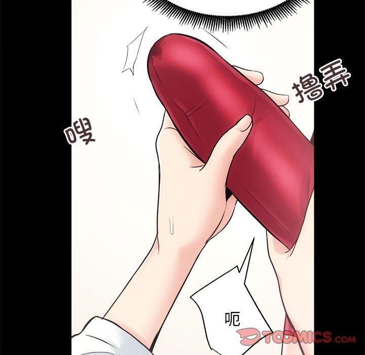 房产姐妹花 - 第15話66.jpg,房产姐妹花 - 第15話66,房产姐妹花 - 第15話