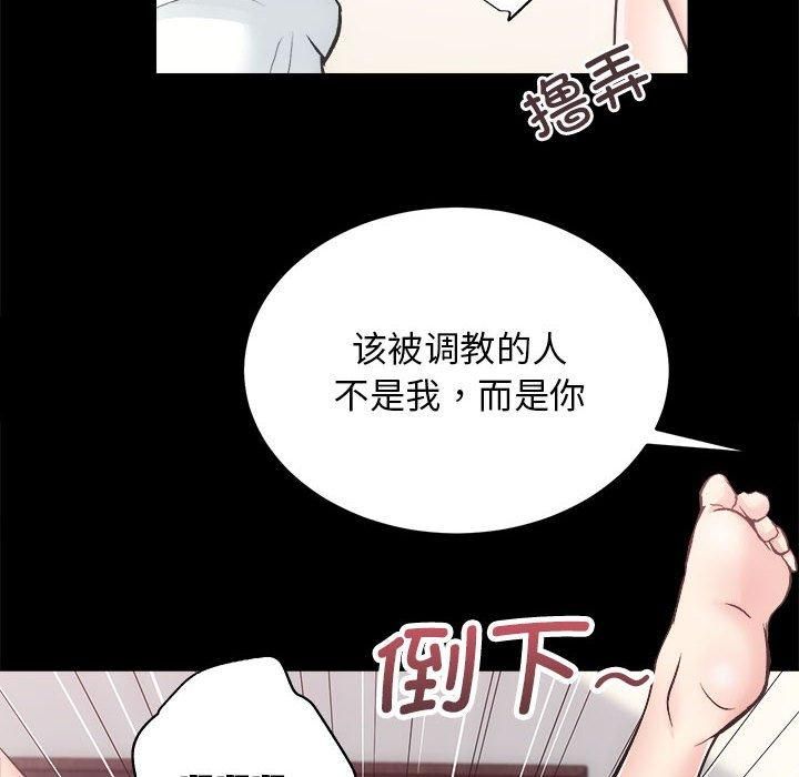 房产姐妹花 - 第15話67.jpg,房产姐妹花 - 第15話67,房产姐妹花 - 第15話