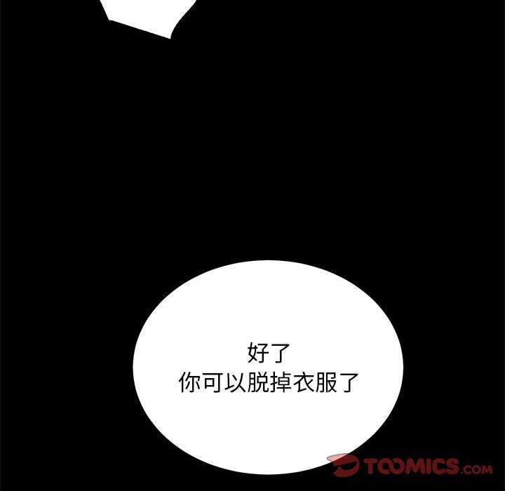 房产姐妹花 - 第15話75.jpg,房产姐妹花 - 第15話75,房产姐妹花 - 第15話