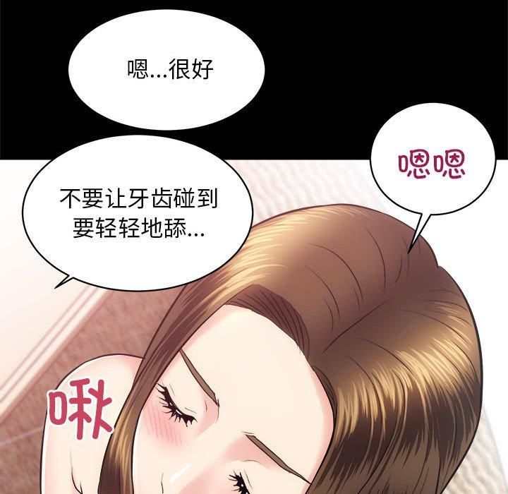 房产姐妹花 - 第15話89.jpg,房产姐妹花 - 第15話89,房产姐妹花 - 第15話