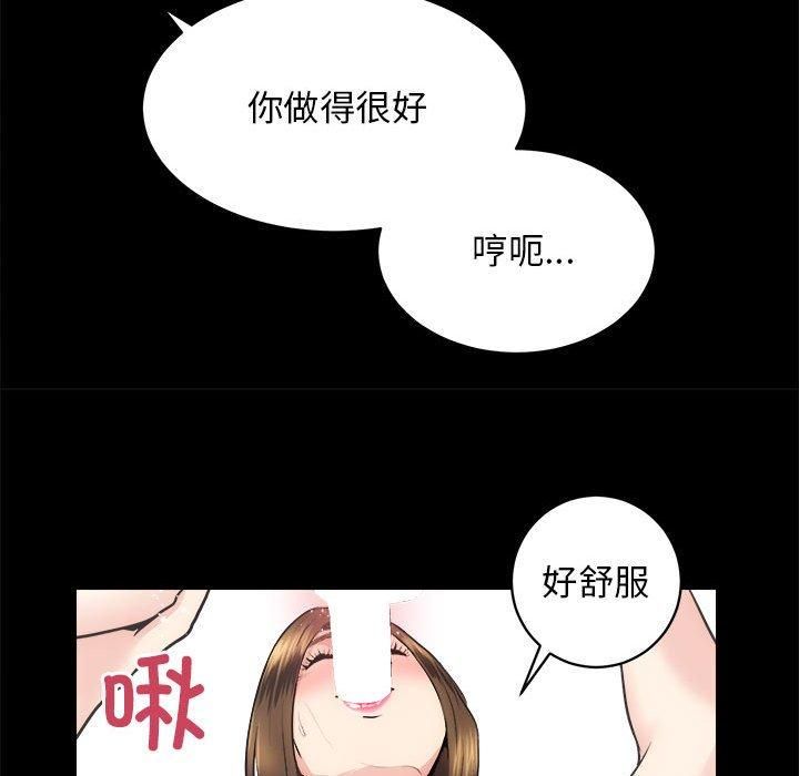 房产姐妹花 - 第15話91.jpg,房产姐妹花 - 第15話91,房产姐妹花 - 第15話
