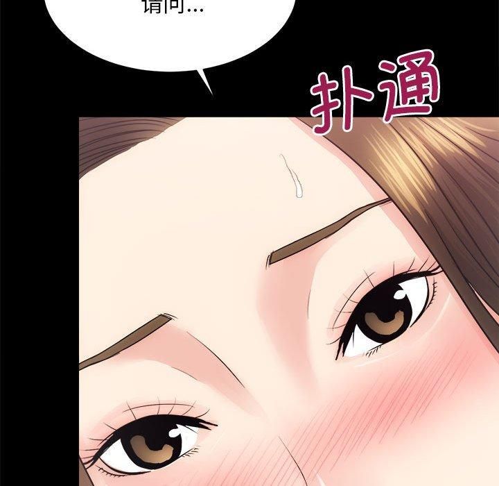 房产姐妹花 - 第15話95.jpg,房产姐妹花 - 第15話95,房产姐妹花 - 第15話