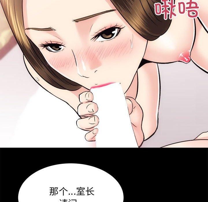 房产姐妹花 - 第15話94.jpg,房产姐妹花 - 第15話94,房产姐妹花 - 第15話