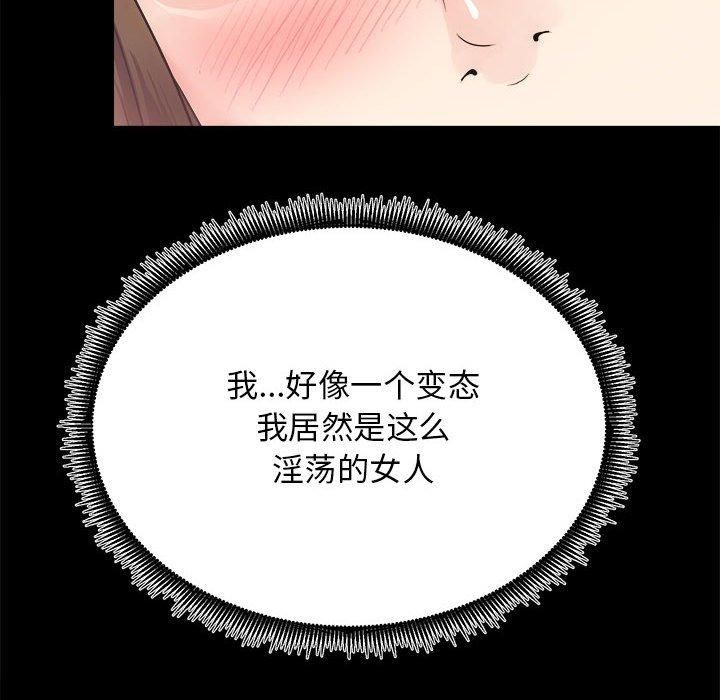 房产姐妹花 - 第15話96.jpg,房产姐妹花 - 第15話96,房产姐妹花 - 第15話
