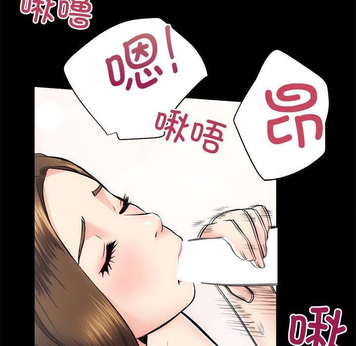房产姐妹花 - 第15話103.jpg,房产姐妹花 - 第15話103,房产姐妹花 - 第15話