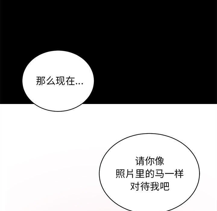 房产姐妹花 - 第15話109.jpg,房产姐妹花 - 第15話109,房产姐妹花 - 第15話