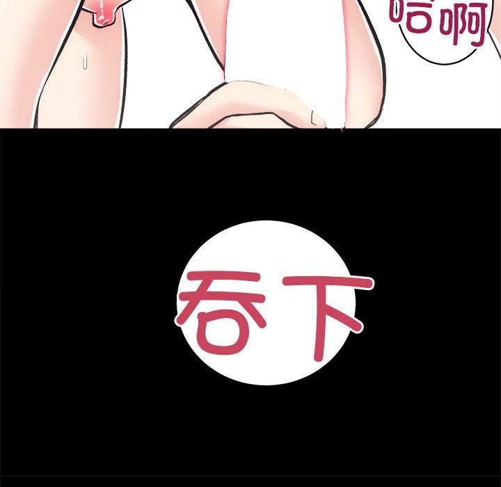 房产姐妹花 - 第15話108.jpg,房产姐妹花 - 第15話108,房产姐妹花 - 第15話