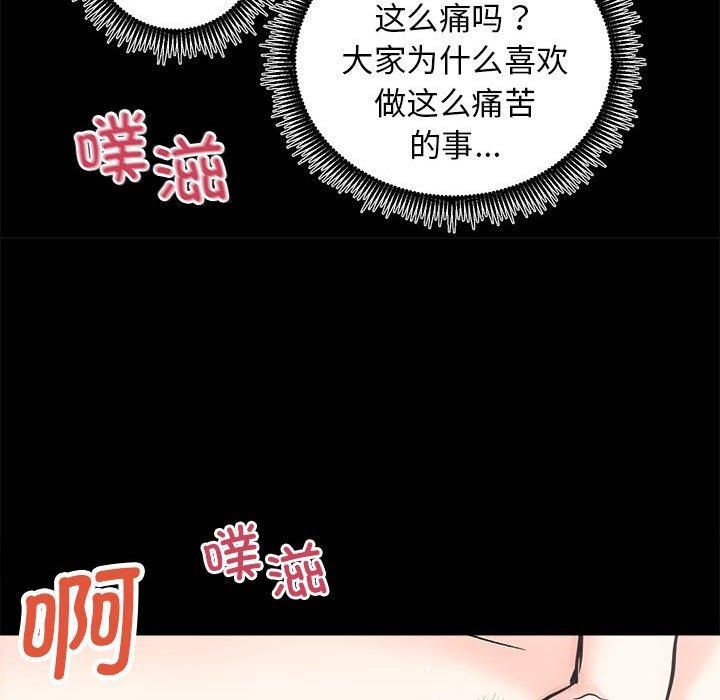房产姐妹花 - 第15話119.jpg,房产姐妹花 - 第15話119,房产姐妹花 - 第15話