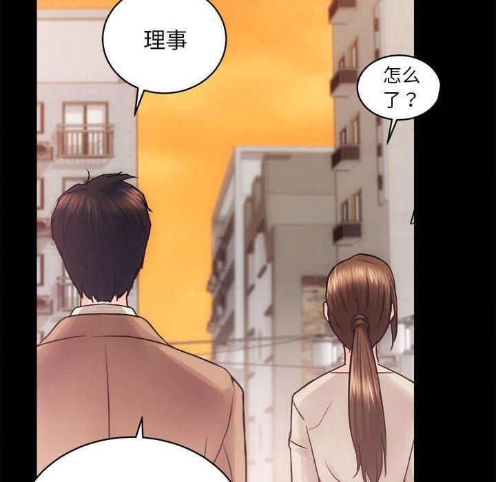 房产姐妹花 - 第15話149.jpg,房产姐妹花 - 第15話149,房产姐妹花 - 第15話