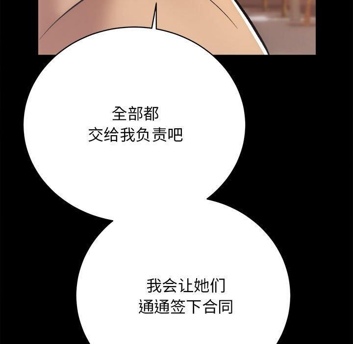 房产姐妹花 - 第15話152.jpg,房产姐妹花 - 第15話152,房产姐妹花 - 第15話