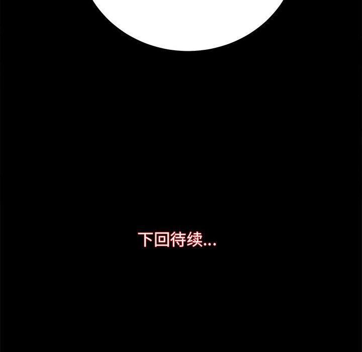 房产姐妹花 - 第15話153.jpg,房产姐妹花 - 第15話153,房产姐妹花 - 第15話