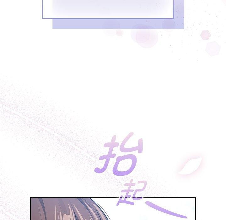 疫情期间的家教生活第140話