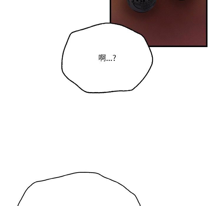 被隔壁房的男人NTR - 第1話19.jpg,被隔壁房的男人NTR - 第1話19,被隔壁房的男人NTR - 第1話