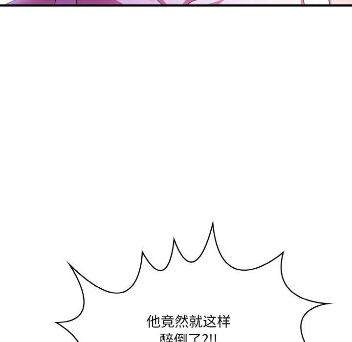 被隔壁房的男人NTR - 第1話21.jpg,被隔壁房的男人NTR - 第1話21,被隔壁房的男人NTR - 第1話