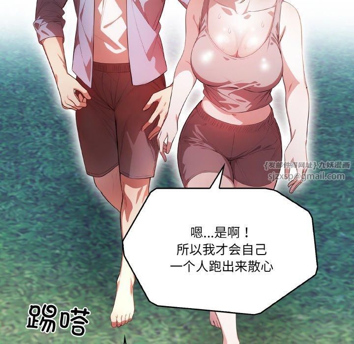 被隔壁房的男人NTR - 第1話56.jpg,被隔壁房的男人NTR - 第1話56,被隔壁房的男人NTR - 第1話