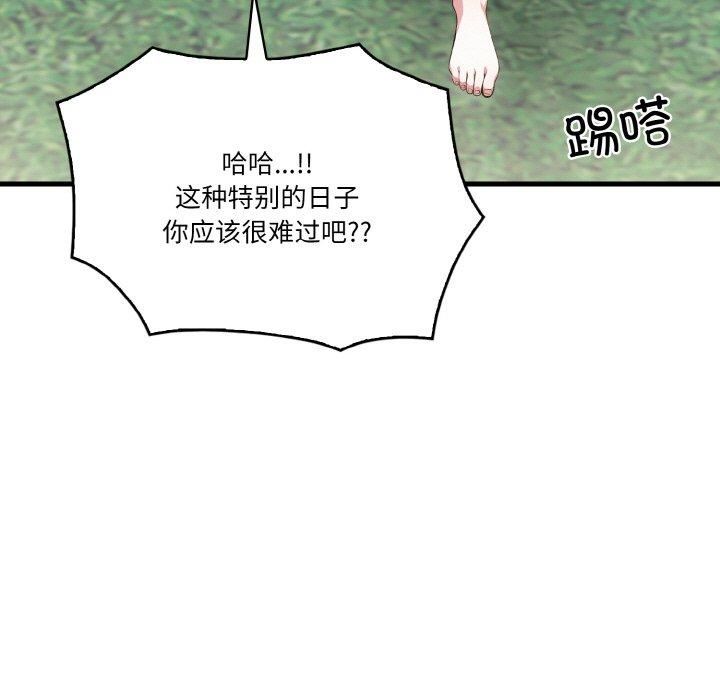 被隔壁房的男人NTR - 第1話57.jpg,被隔壁房的男人NTR - 第1話57,被隔壁房的男人NTR - 第1話