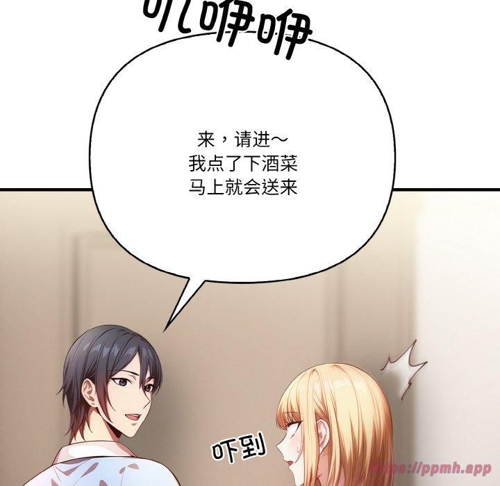 被隔壁房的男人NTR - 第1話70.jpg,被隔壁房的男人NTR - 第1話70,被隔壁房的男人NTR - 第1話
