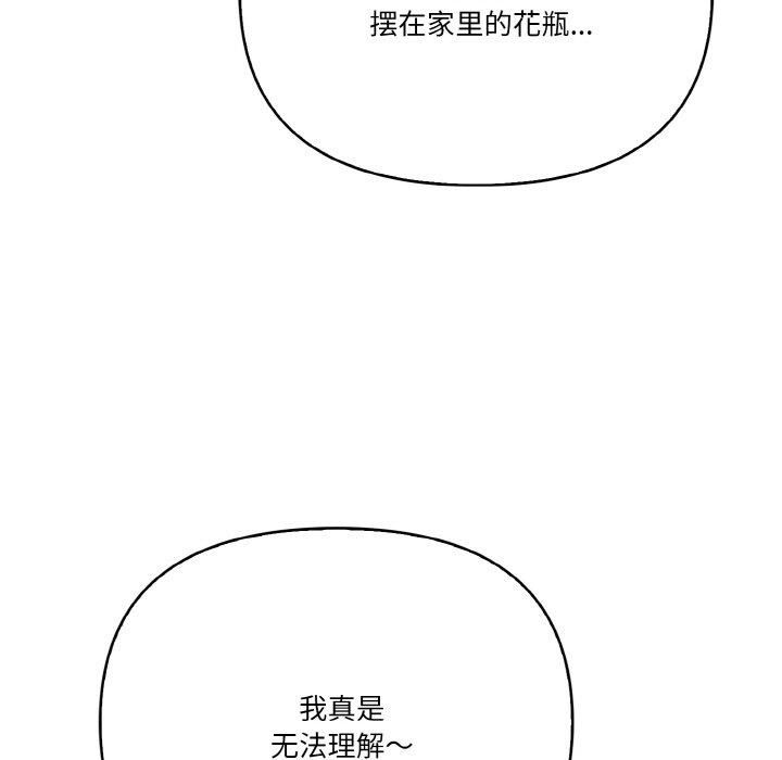 被隔壁房的男人NTR - 第1話101.jpg,被隔壁房的男人NTR - 第1話101,被隔壁房的男人NTR - 第1話