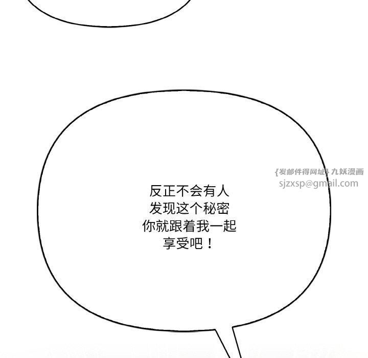 被隔壁房的男人NTR - 第1話123.jpg,被隔壁房的男人NTR - 第1話123,被隔壁房的男人NTR - 第1話
