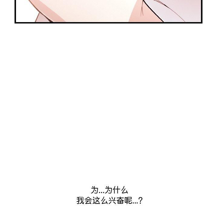 被隔壁房的男人NTR - 第1話134.jpg,被隔壁房的男人NTR - 第1話134,被隔壁房的男人NTR - 第1話