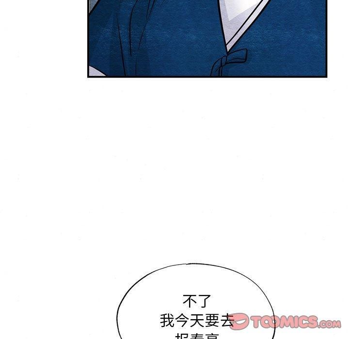 狂眼第37話