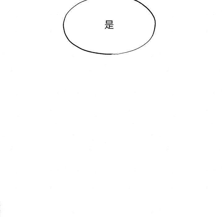狂眼第37話