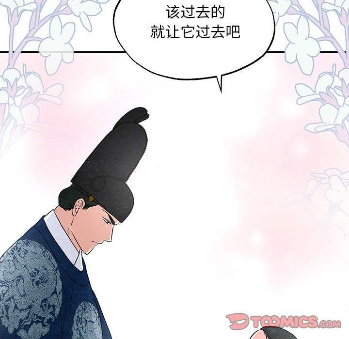 狂眼第37話