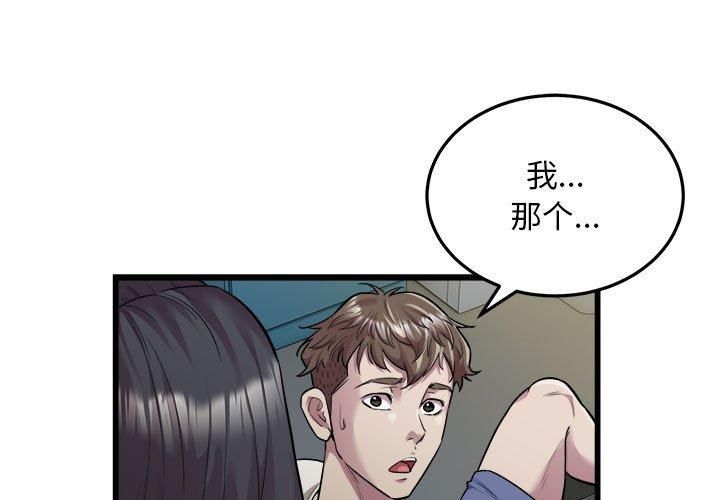 ˳⳵36Ԓ