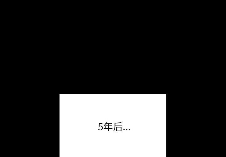 在学校达咩!第40話