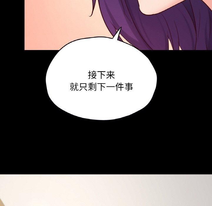 在学校达咩!第40話