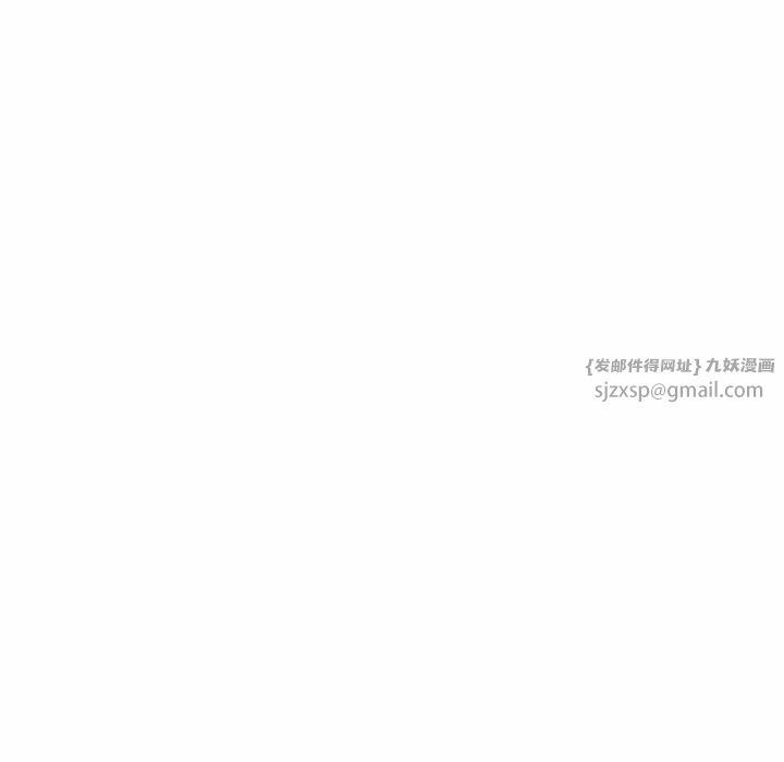 微妙关系第35話