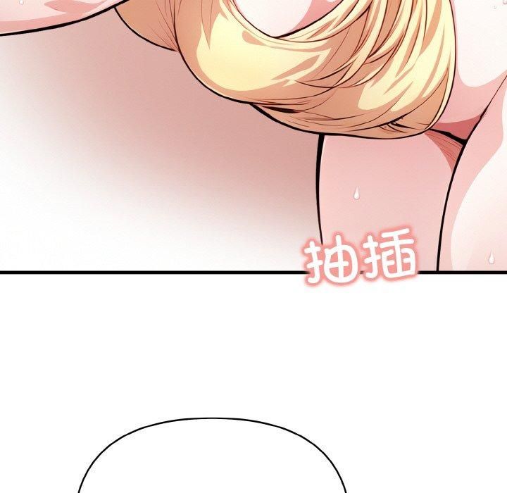 被隔壁房的男人NTR第4話