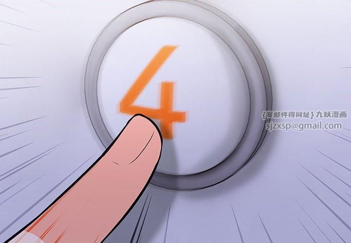 走不出的房间:第二季第14話