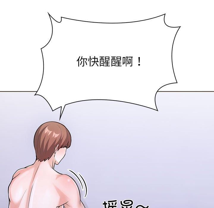 走不出的房间:第二季第14話