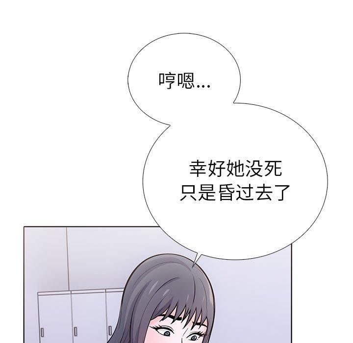 走不出的房间:第二季第14話
