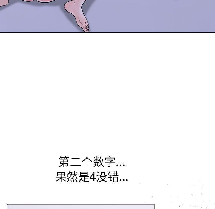 走不出的房间:第二季第14話