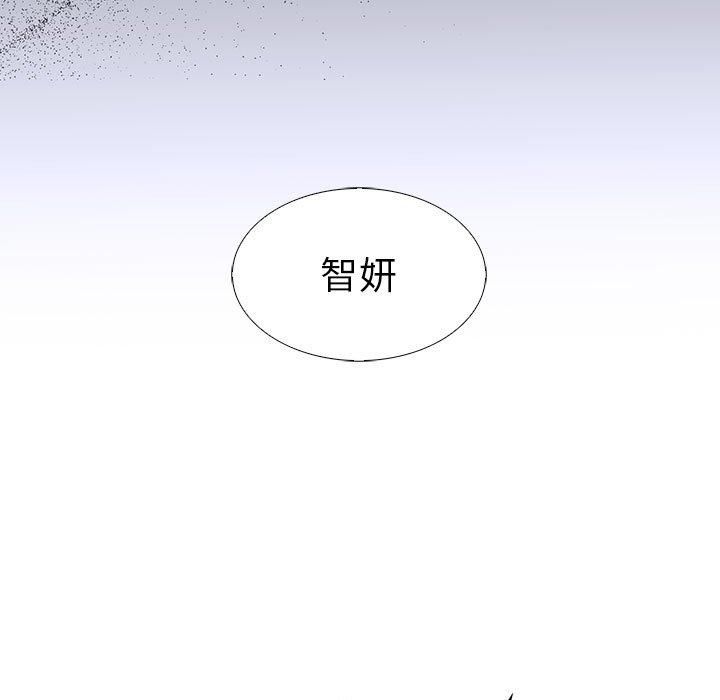 走不出的房间:第二季第14話