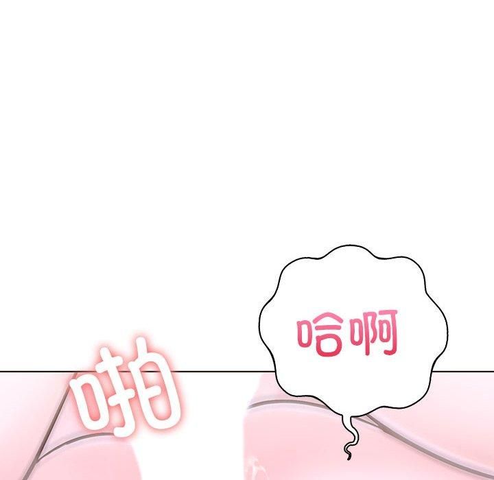 走不出的房间:第二季第14話