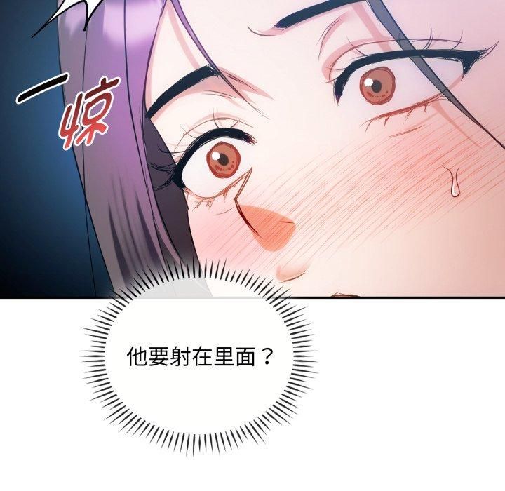 难以克制的欲望第47話