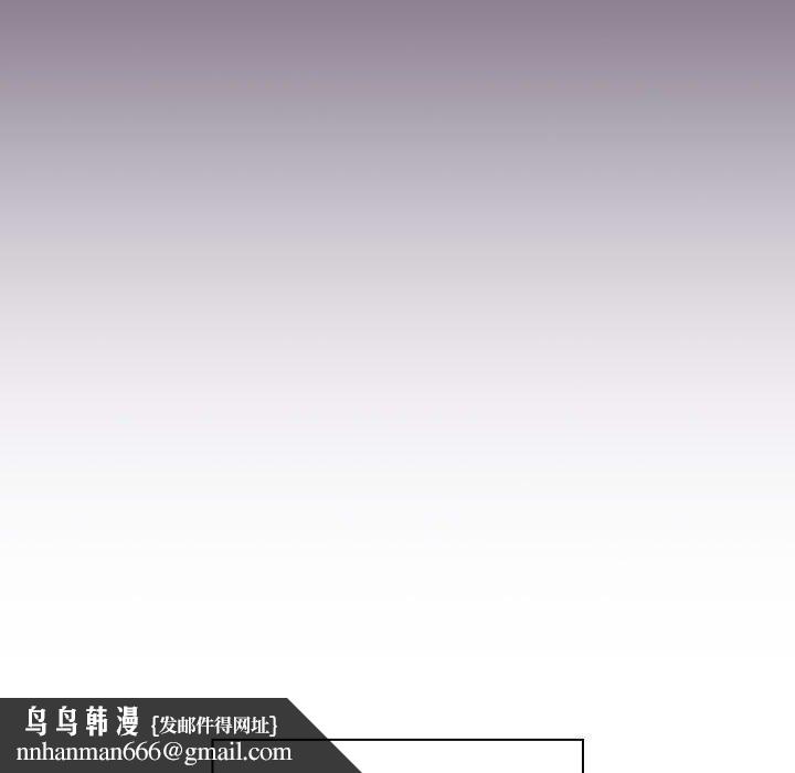 受害者联盟第52話