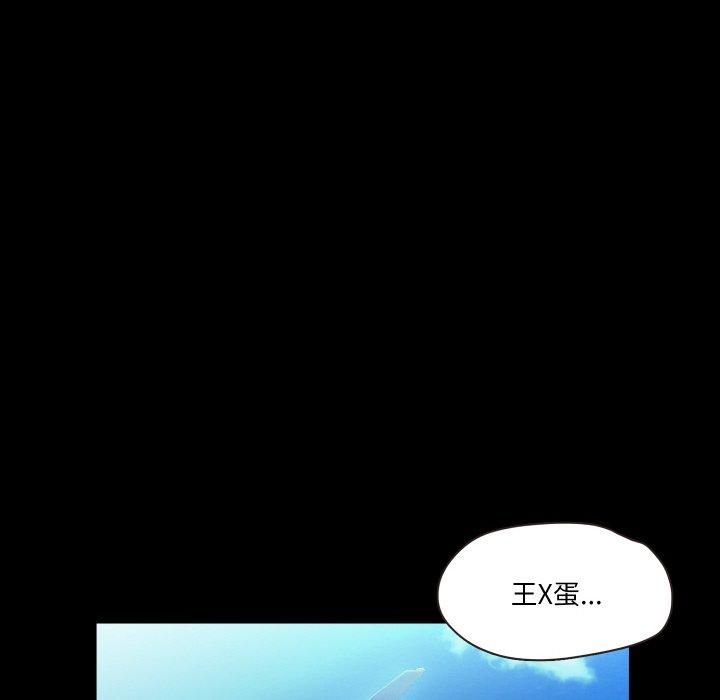 甜蜜的假期第17話