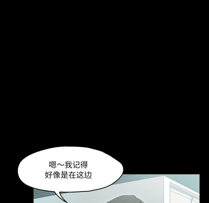 甜蜜的假期第17話