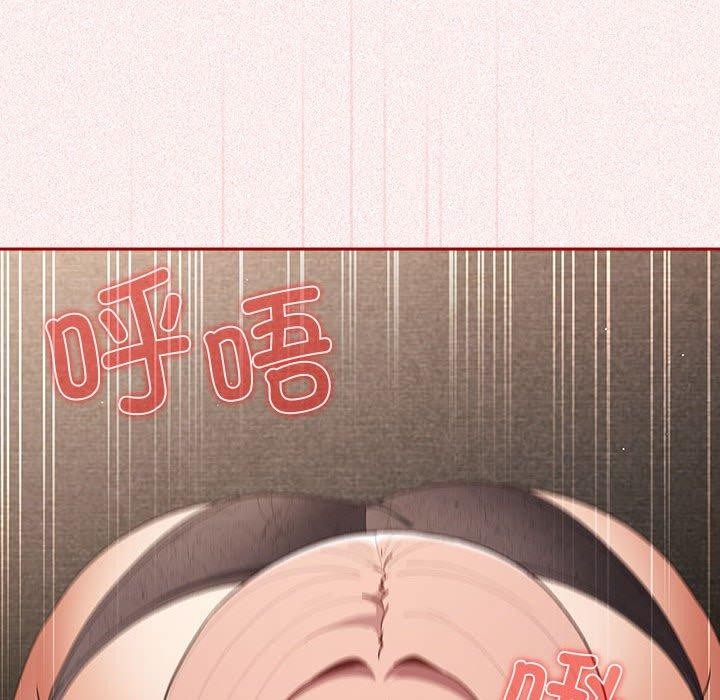 游戏不能这样玩第75話