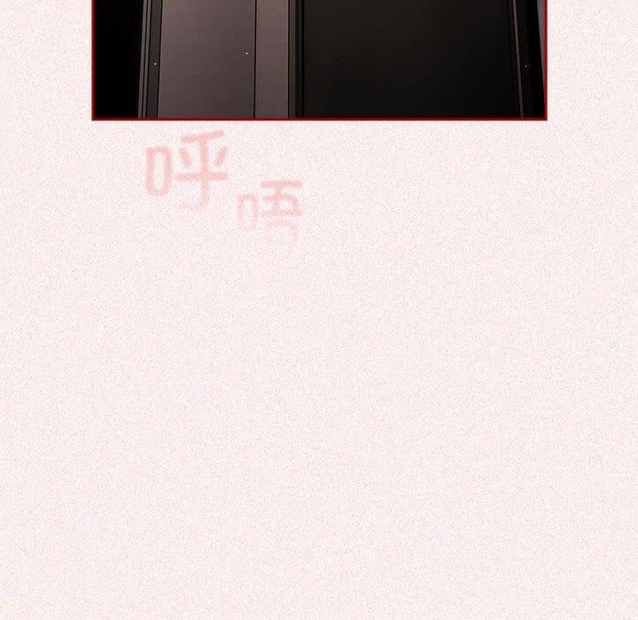 游戏不能这样玩第75話
