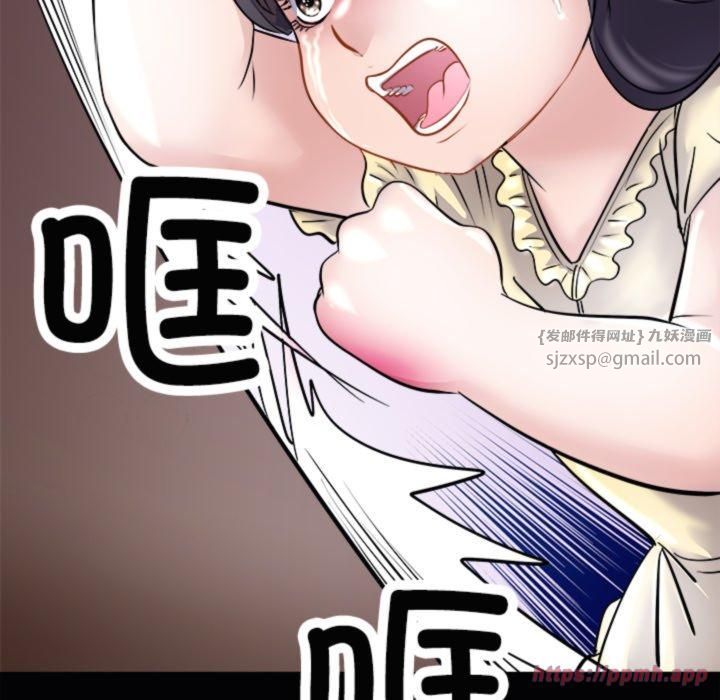 母女第21話