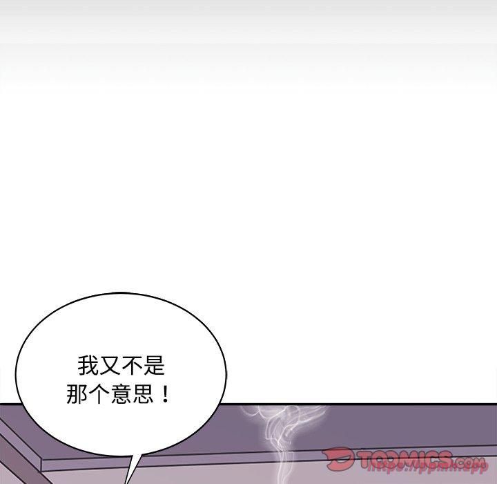 母女第21話